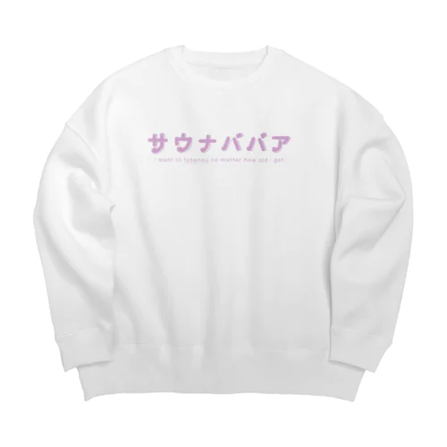 サウナババア Big Crew Neck Sweatshirt