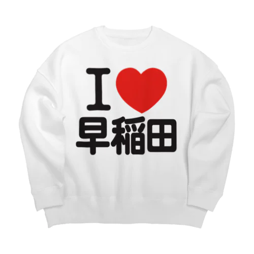 I LOVE 早稲田 Big Crew Neck Sweatshirt