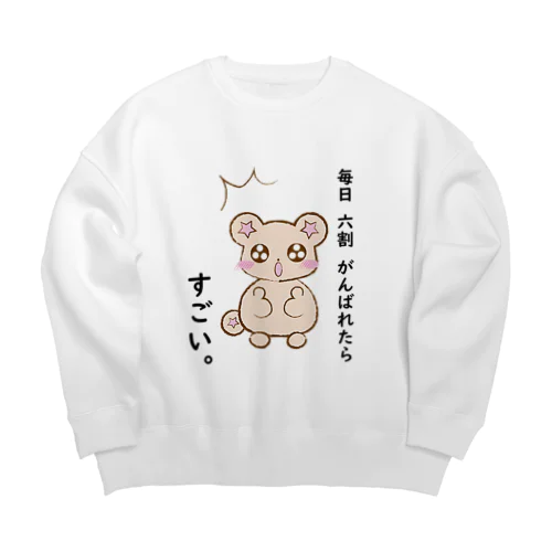 気づいた、くまりすちゃん Big Crew Neck Sweatshirt