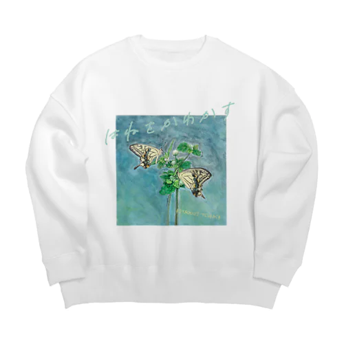 はねをかわかす Big Crew Neck Sweatshirt