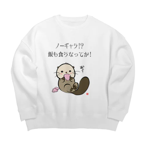 NO!ノーギャラ Big Crew Neck Sweatshirt