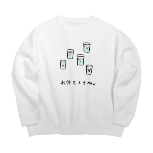 水分はだいじ Big Crew Neck Sweatshirt