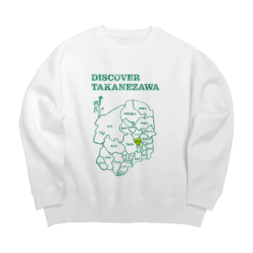 DISCOVER TAKANEZAWA ビッグシルエットスウェット