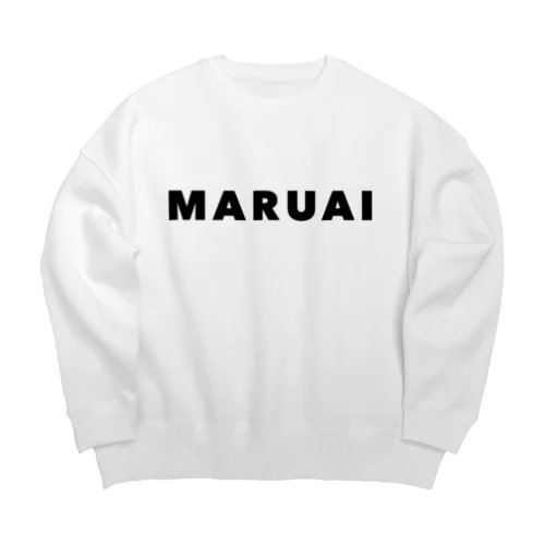 MARUAI文字ロゴ 黒(MARUAI Letters Logo Black) ビッグシルエットスウェット