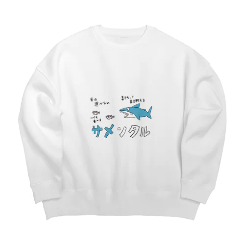 サメンタル Big Crew Neck Sweatshirt