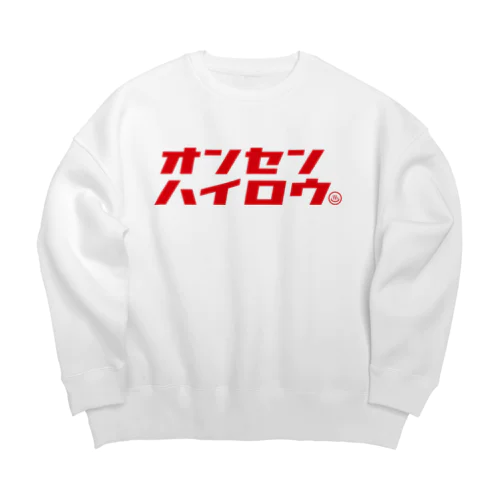 温泉入ろう（レッド） Big Crew Neck Sweatshirt