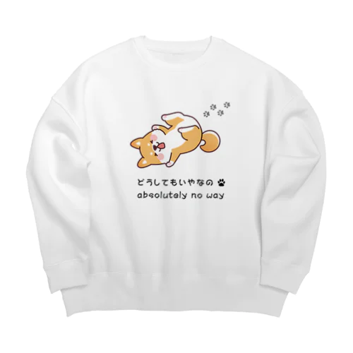 しば犬拒否くん Big Crew Neck Sweatshirt