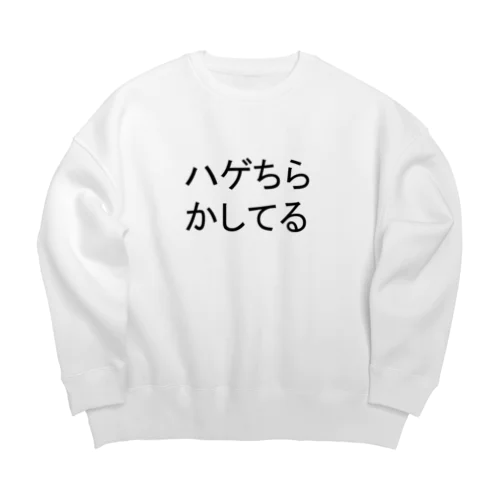 ハゲちらかしてる Big Crew Neck Sweatshirt