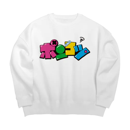 ポンコツ(カラフル) Big Crew Neck Sweatshirt