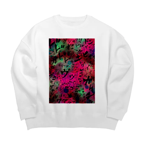 聞こえる怖い音 Big Crew Neck Sweatshirt