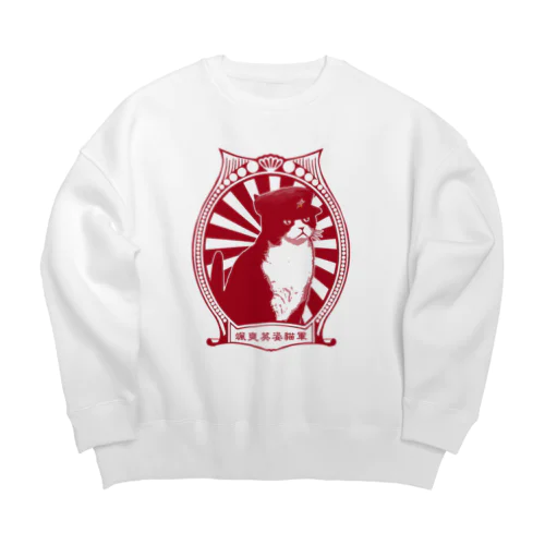 【赤・表】改☆人民帽猫  Big Crew Neck Sweatshirt