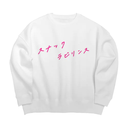 スナックラビリンス Big Crew Neck Sweatshirt