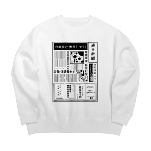 社畜辞任 Big Crew Neck Sweatshirt