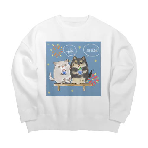 【斗希ちゃん&明日希ちゃん】 Big Crew Neck Sweatshirt