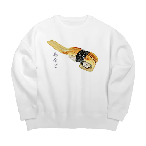 お寿司_握り寿司_あなご_999999 Big Crew Neck Sweatshirt