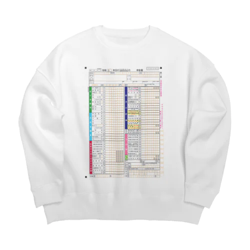 確定申告を忘れるな Big Crew Neck Sweatshirt