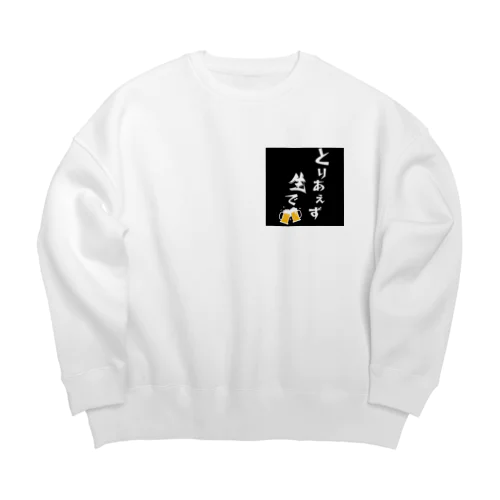 let's enjoy【とりあえず生で】 Big Crew Neck Sweatshirt