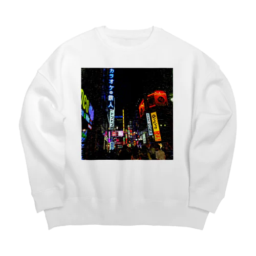 精算コレクション༢ by 因縁を爆撃する Big Crew Neck Sweatshirt