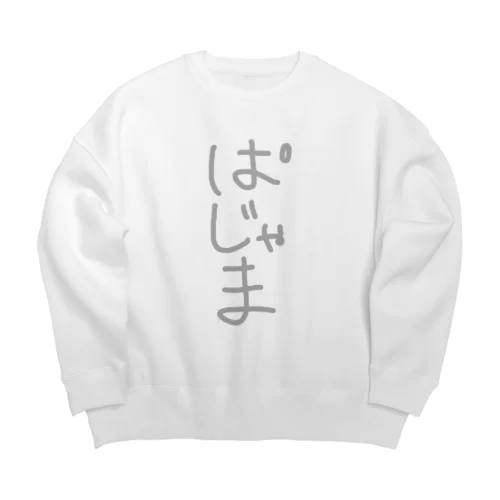 ぱじゃまTシャツ Big Crew Neck Sweatshirt