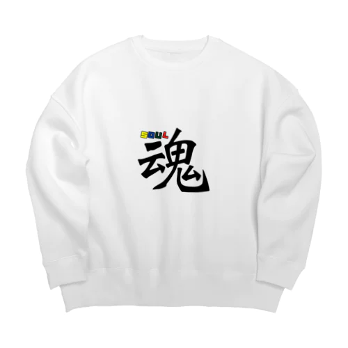 魂〜SOUL Big Crew Neck Sweatshirt