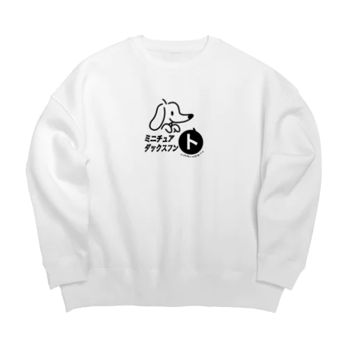 ミニチュアダックスフン「ト」 Big Crew Neck Sweatshirt