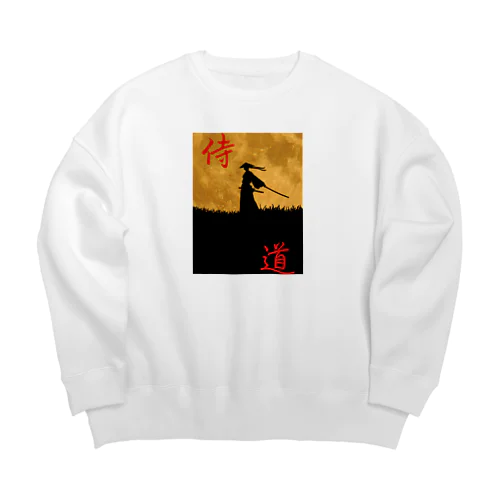 我が道 Big Crew Neck Sweatshirt