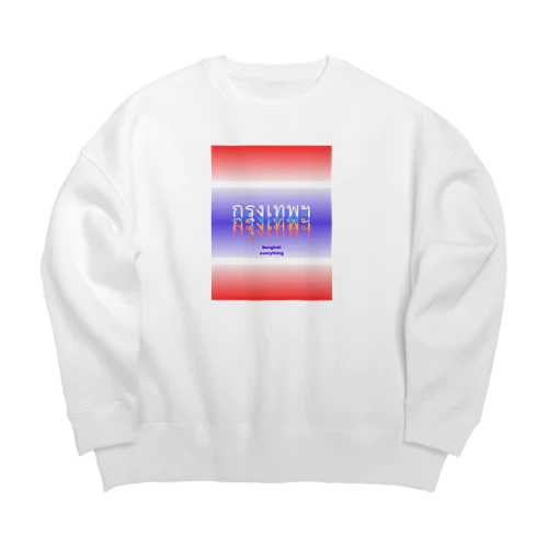 バンコク บางกอก(クルンテープ） Big Crew Neck Sweatshirt