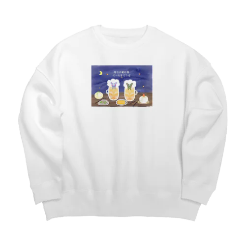 ふぃーゆどぅあんじゅ居酒屋【夜空】 Big Crew Neck Sweatshirt