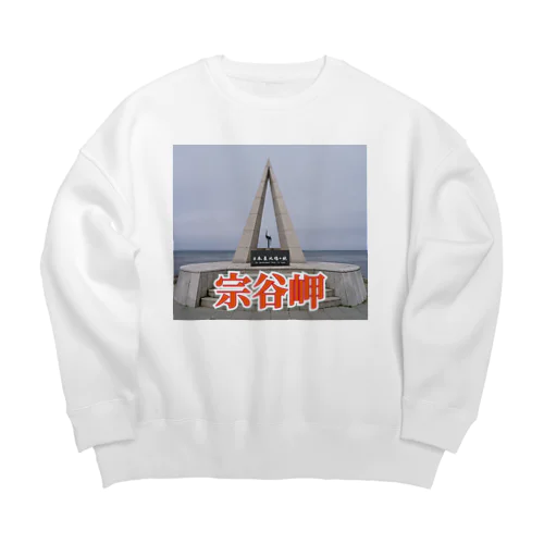 宗谷岬モニュメント Big Crew Neck Sweatshirt