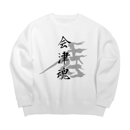 日本人の心（ならぬことはならぬものです） Big Crew Neck Sweatshirt