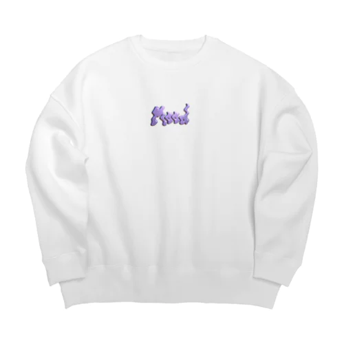 Mood な気分 Big Crew Neck Sweatshirt