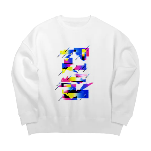 gra-02 Big Crew Neck Sweatshirt