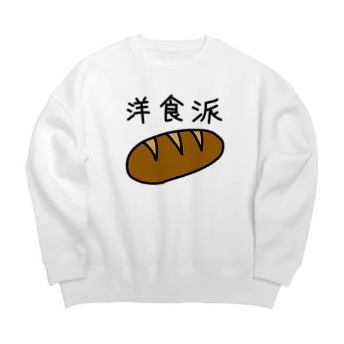 洋食派 Big Crew Neck Sweatshirt