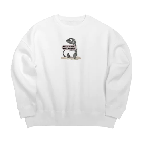 とかげおばあちゃん Big Crew Neck Sweatshirt