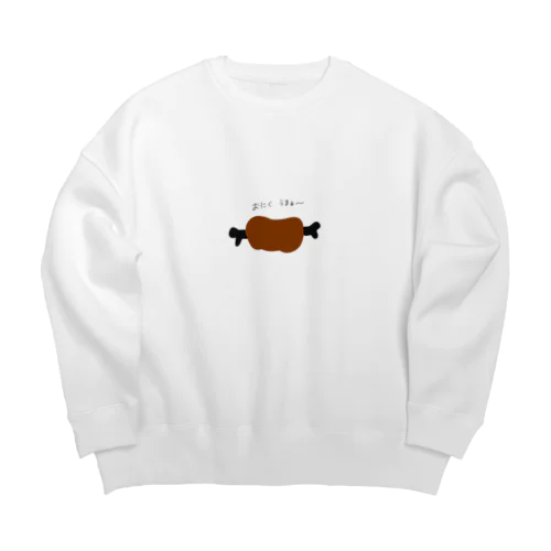 肉美味 Big Crew Neck Sweatshirt