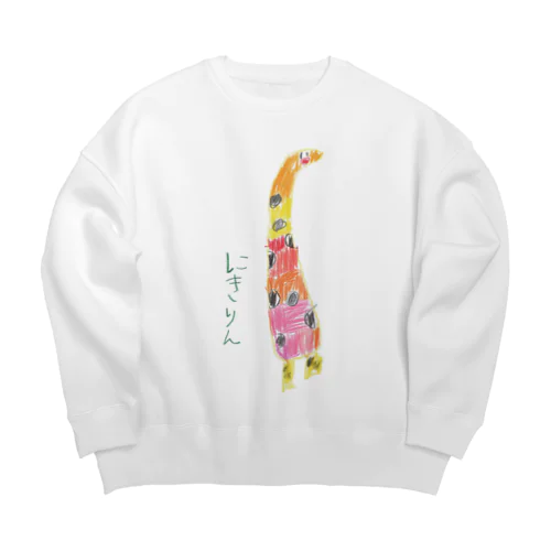 にきりん Big Crew Neck Sweatshirt