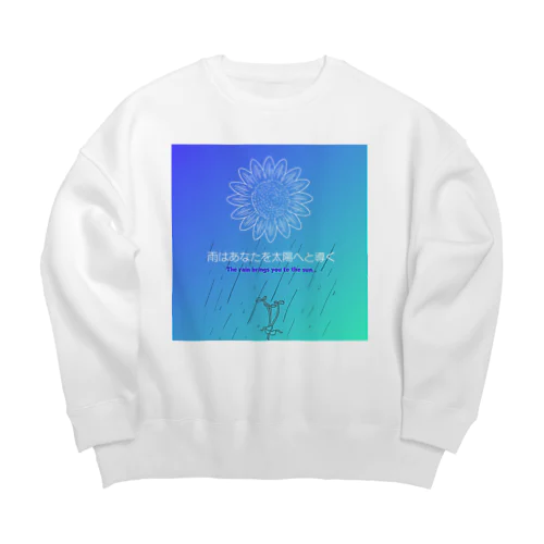 ひまわりのように(ブルーver) Big Crew Neck Sweatshirt