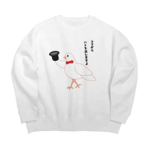 ハトを出す手品 Big Crew Neck Sweatshirt