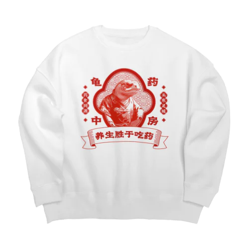 【赤・前】龟之中药房 Big Crew Neck Sweatshirt