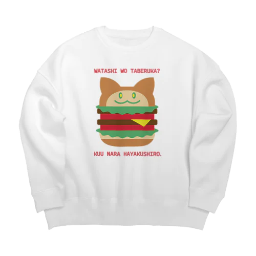 ネコバーガー Big Crew Neck Sweatshirt