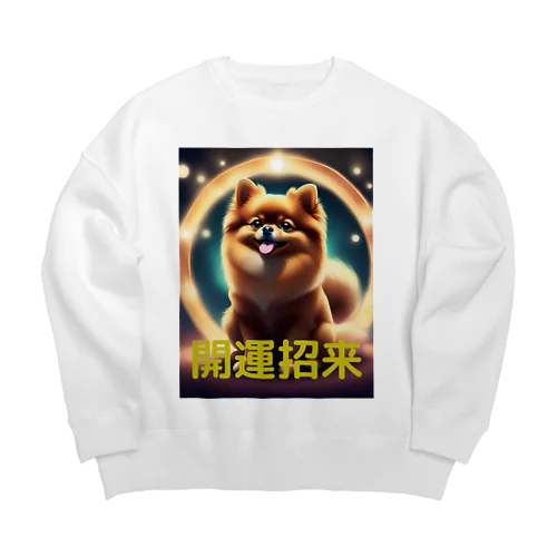 開運招来　招きポメ Big Crew Neck Sweatshirt