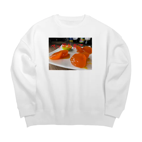 べっ甲たまご Big Crew Neck Sweatshirt