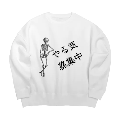 やる気募集中 Big Crew Neck Sweatshirt