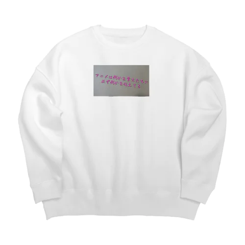 名言グッズ Big Crew Neck Sweatshirt