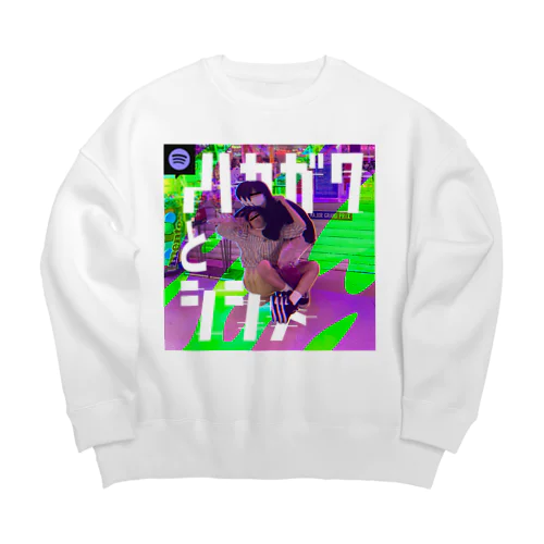 ハセガワとシシメラジオグッズ Big Crew Neck Sweatshirt