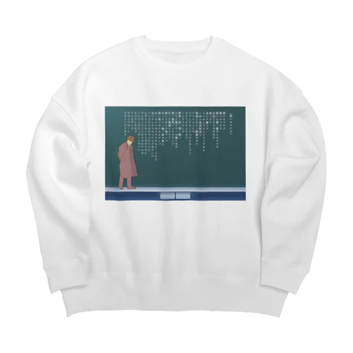 雨ニモマケズ　宮沢賢治 Big Crew Neck Sweatshirt