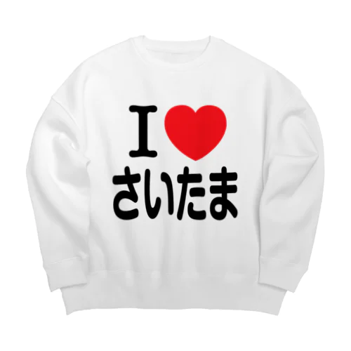 I LOVE さいたま（日本語） Big Crew Neck Sweatshirt