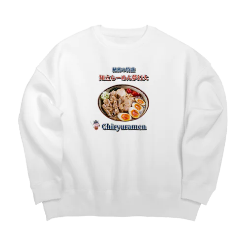 知立らーめん夢幻大 Big Crew Neck Sweatshirt