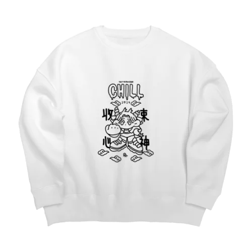 Chill 2024 black  Big Crew Neck Sweatshirt