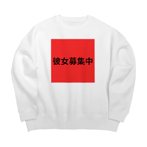 彼女募集中 Big Crew Neck Sweatshirt